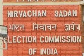 jharkhand election cancelled, election commission should review the decicion